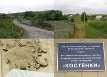 угланов горния палеолит