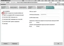 Встановлення BMW ISTA встановлення