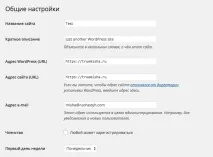 актуализиране базата