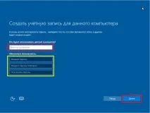 флешки