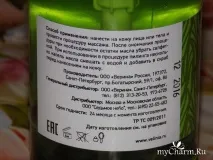 Догляд за тілом – важлива регулярність! Олія ламінарії від «Велінії» Група Догляд за шкірою догляд