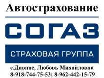 Вудилища MIKADO, Рибалка вудилища