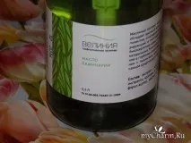 Догляд за тілом – важлива регулярність! Олія ламінарії від «Велінії» Група Догляд за шкірою важлива
