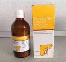 Урсофальк для новонароджених - показання, інструкція урсофальк