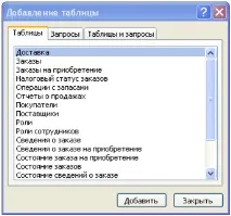 условията Query Builder