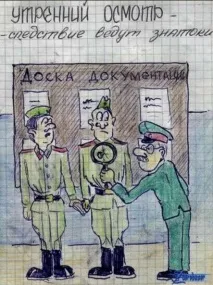 трябва бъде проверка