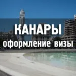 острови