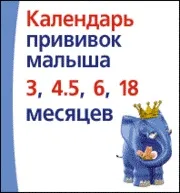 омск омск