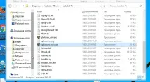 Вірус DMA Locker 4 файлів