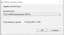 поправи връзка