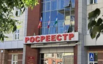 Виписка з ЄДРП на нерухоме майно як оформити, особливості отримання та зразок нерухоме