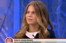 Вадим Казаченко - біографія, інформація, особисте життя, фото, відео казаченко