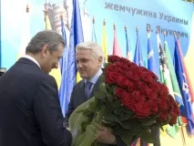 почина