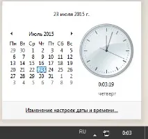 поправи частна