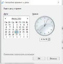 връзка вашата