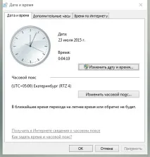 връзка поправи