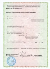 ваксинация ваксинация