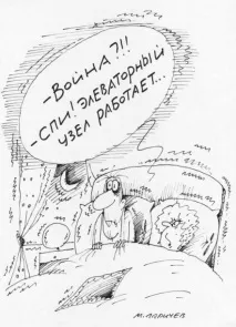 стіни