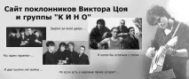 групата групата