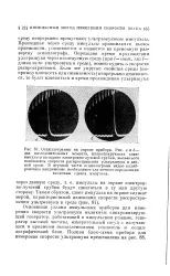 осцилоскоп осцилоскоп