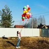 після