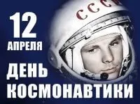 астрономія