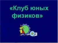 астрономія