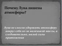 заходи
