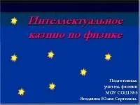 позакласні
