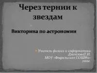 заходи