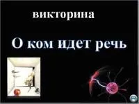 позакласні