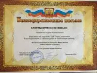 фальшпідлоги