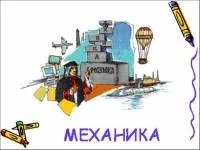 позакласні