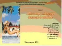 фізики