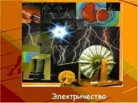 позакласні
