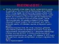 позакласні