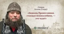 У житті немає глухих кутів! » житті