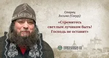 У житті немає глухих кутів! » кутів