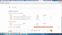 блокове безшумни