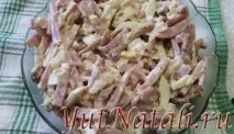 мъжка вкусна