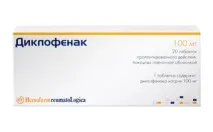 Вольтарен таблетки аналоги, склад, показання до застосування вольтарен