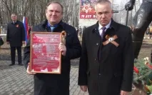 общински област