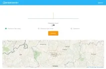 У Мережі з’явилася база для пошуку предків 47 тисяч населених пунктів та понад 300 тисяч прізвищ база