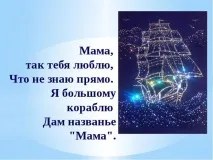 взяли