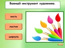 вашите играчки