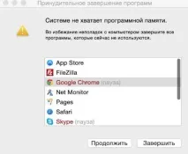Все не так ідеально як хотілося б Google Chrome