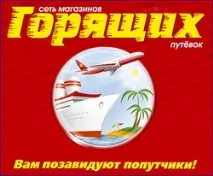 цялата цялата