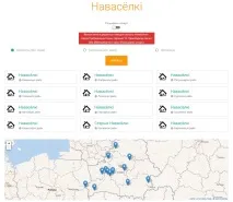 У Мережі з’явилася база для пошуку предків 47 тисяч населених пунктів та понад 300 тисяч прізвищ база