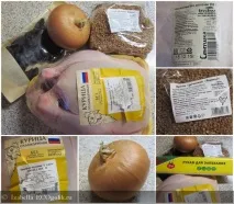 пилешка вкус
