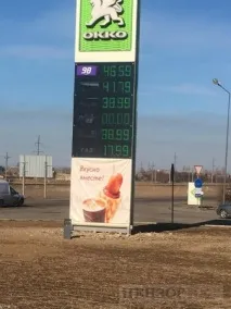В окупованому Криму продовжує працювати мережа українських АЗС працювати
